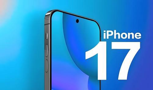 iPhone 17系列迈入12GB内存时代，追平安卓旗舰配置